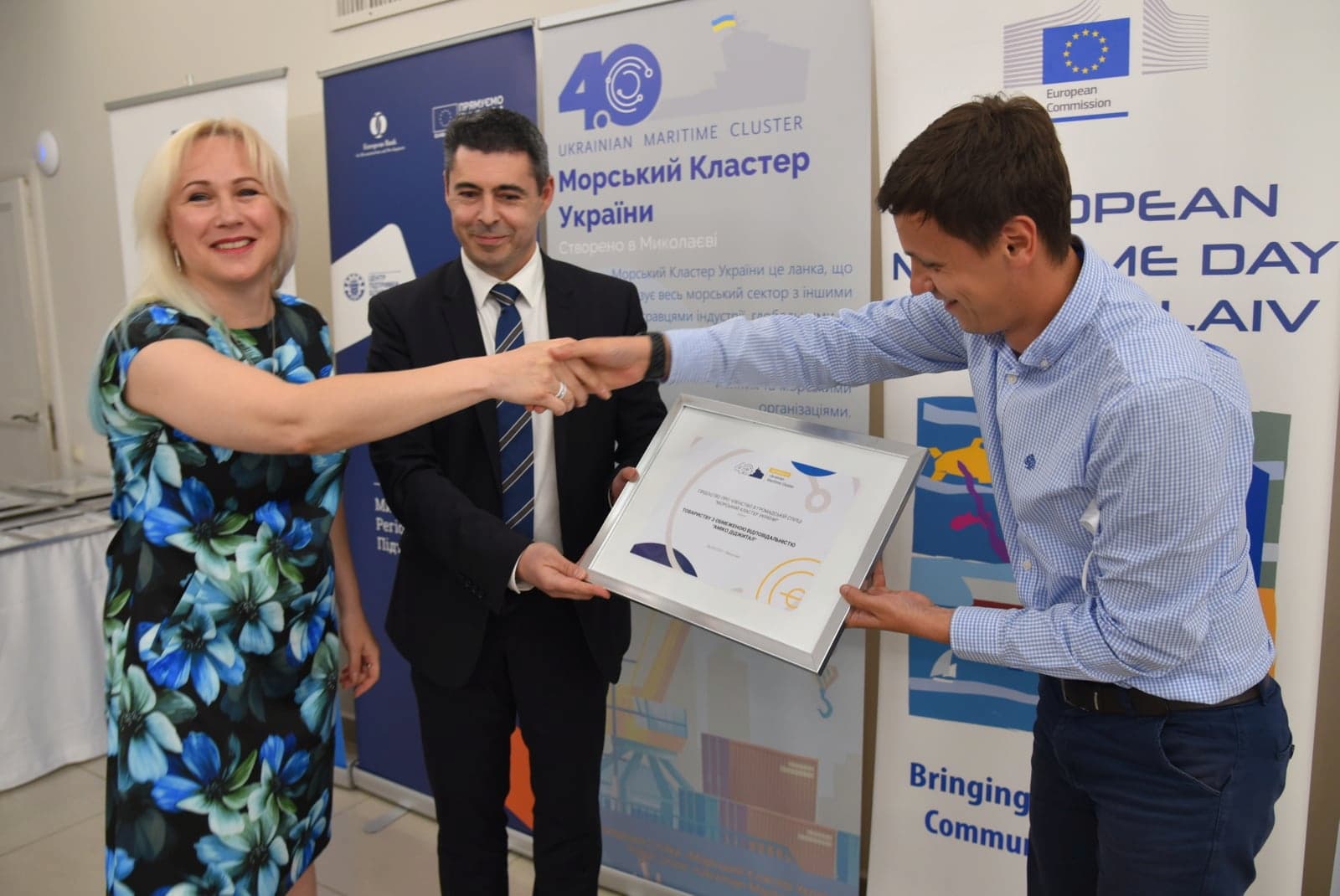 АМІКО Діджитал приєдналося до Морського Кластеру України